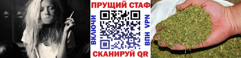 Купить наркотики цена Ливны Гашиш  Псилоцибиновые грибы  Героин  Бошки Шишки  МЕФ 