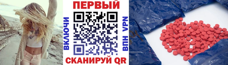 АМФ Розовый  Ливны 