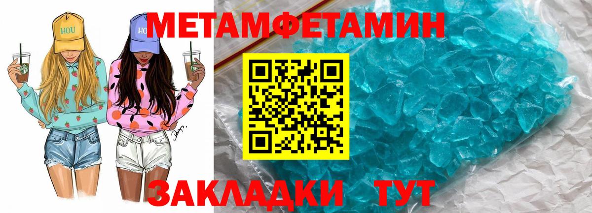 Амфетамин 97% Ливны