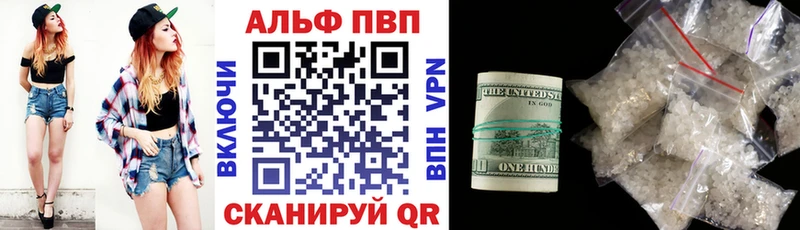 A-PVP Crystall  Ливны 