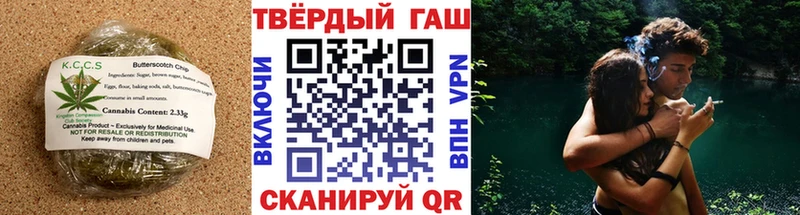 Печенье с ТГК конопля  Ливны 