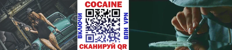 Кокаин Fish Scale  ссылка на мегу ТОР  Ливны 