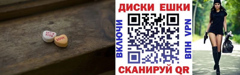 ЭКСТАЗИ Дубай  Ливны 