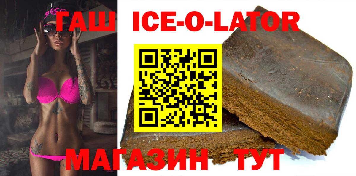 ГАШИШ индика сатива Ливны