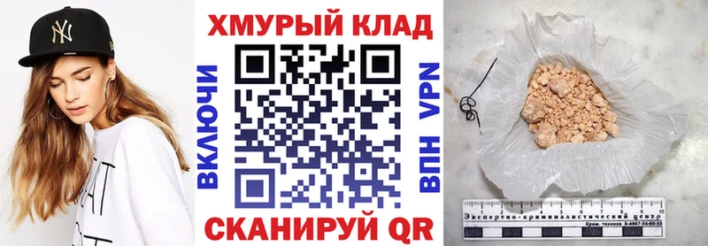 ГЕРОИН гречка  купить  сайты  Ливны 