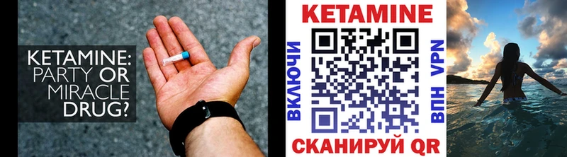 купить наркотики сайты  Ливны  Кетамин ketamine 