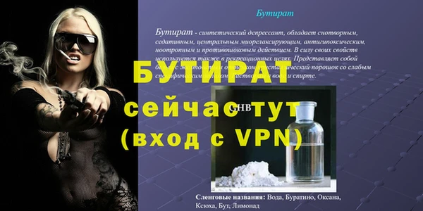 бутират Алзамай