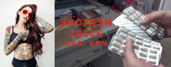 бутират Алзамай
