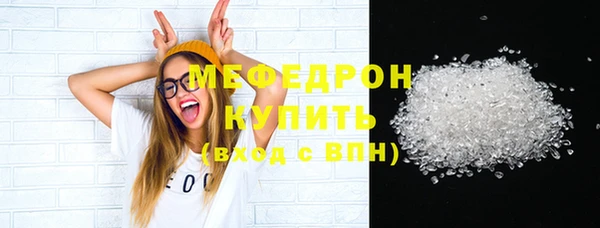 марихуана Сафоново