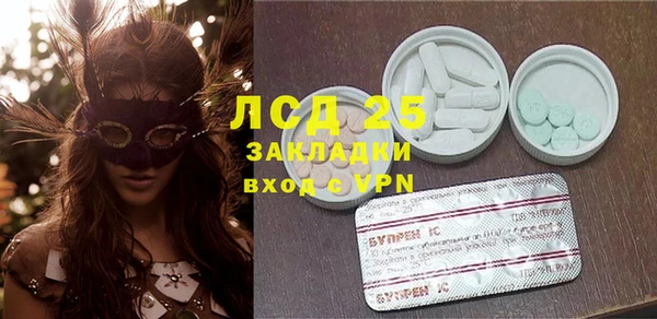 MDMA Алексин
