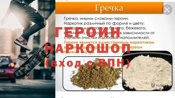 MDMA Алексин