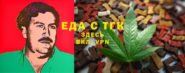 MDMA Алексин