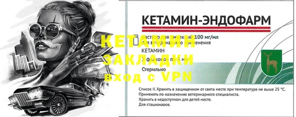 винт Абдулино