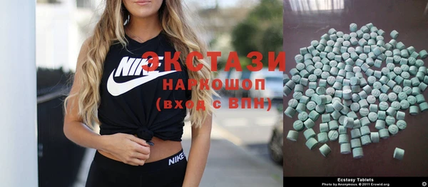 MDMA Алексин