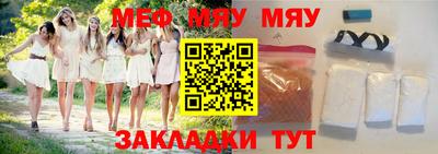 2c-b Чебаркуль