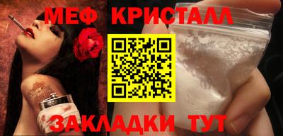 молекула духа Чебоксары
