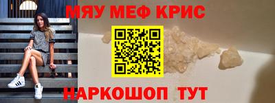 молекула духа Чебоксары