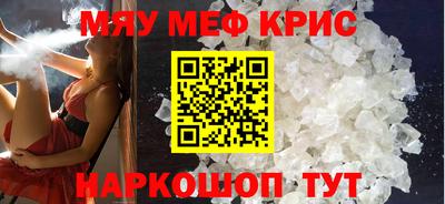 2c-b Чебаркуль
