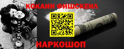 молекула духа Чебоксары