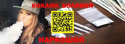 молекула духа Чебоксары