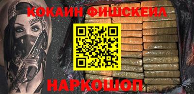2c-b Чебаркуль