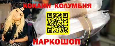 2c-b Чебаркуль