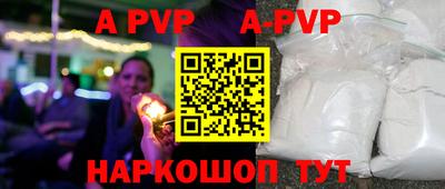 прущая мука Чапаевск