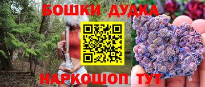 молекула духа Чебоксары