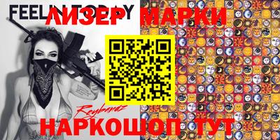 2c-b Чебаркуль