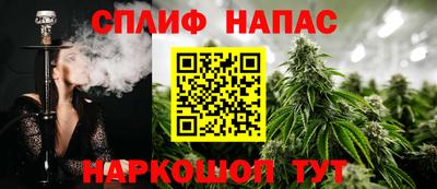 прущая мука Чапаевск