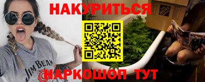 молекула духа Чебоксары