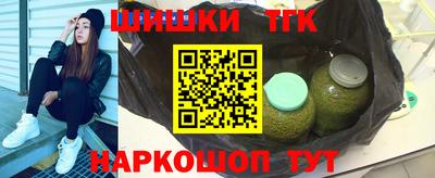 молекула духа Чебоксары