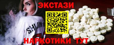 2c-b Чебаркуль
