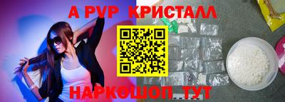 молекула духа Чебоксары