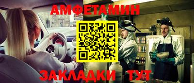 молекула духа Чебоксары