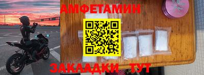 молекула духа Чебоксары