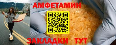 молекула духа Чебоксары