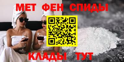 молекула духа Чебоксары