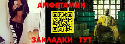 прущая мука Чапаевск