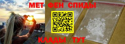 молекула духа Чебоксары