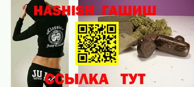 молекула духа Чебоксары