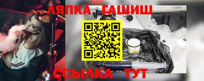 2c-b Чебаркуль