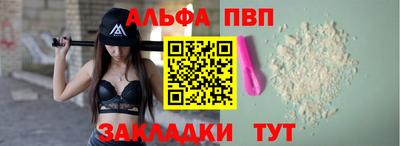 прущая мука Чапаевск
