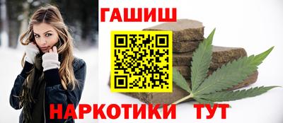 молекула духа Чебоксары