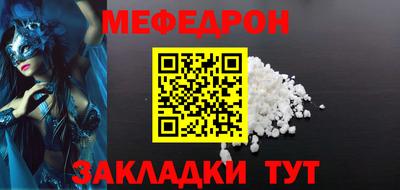 прущая мука Чапаевск