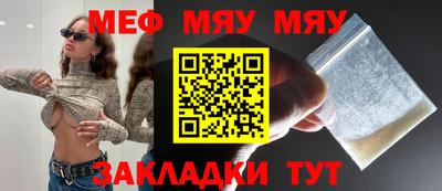 2c-b Чебаркуль