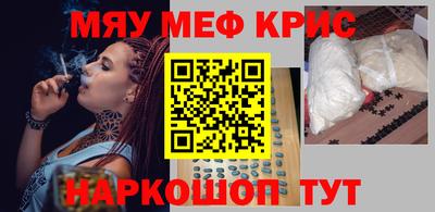 прущая мука Чапаевск