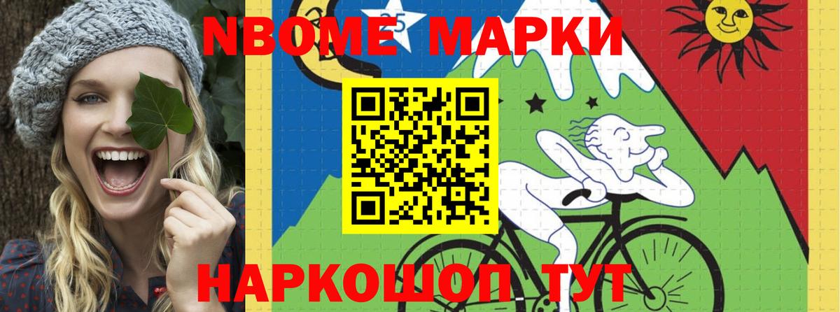 ЛСД экстази кислота Ливны
