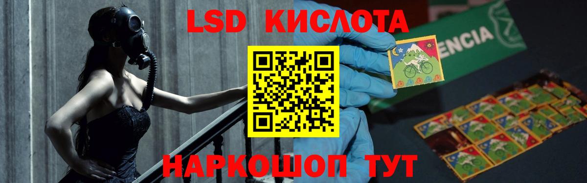 ЛСД экстази ecstasy  ЛСД экстази ecstasy  Ливны  Вход с VPN 