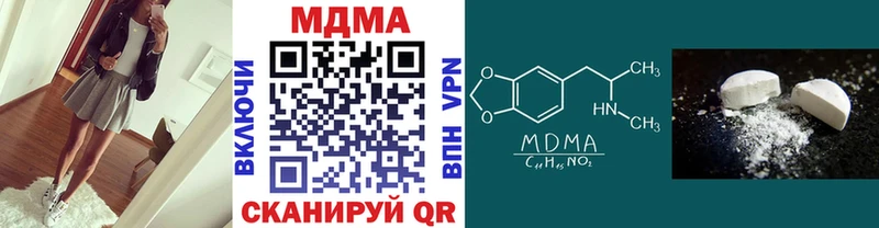 блэк спрут как войти  Ливны  MDMA VHQ 